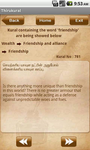 【免費書籍App】Thirukural on Android-APP點子