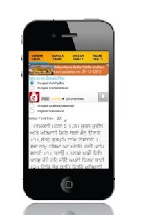 How to mod Daily Hukamnama Official SGPC lastet apk for pc
