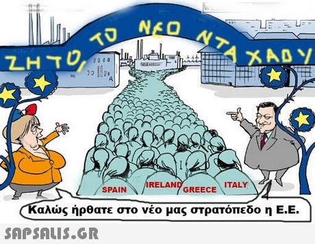 0 XADY RELAN%REECE ITALY αλώς ήρθατε στο νέο μας στρατόπεδο η Ε.Ε.