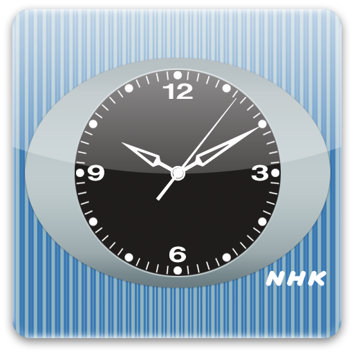 NHK Clock for Tablet 生活 App LOGO-APP開箱王