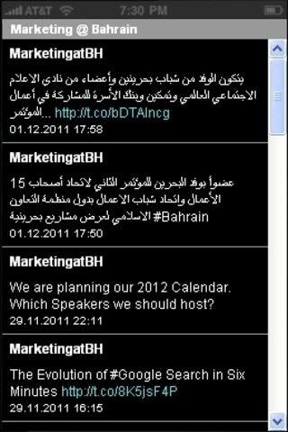 Marketing Bahrain