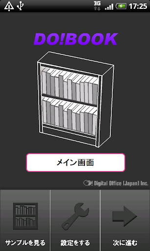 机甲步兵|討論机甲步兵推薦武装机甲與机甲勇士app|77筆1|2頁-阿達 ...