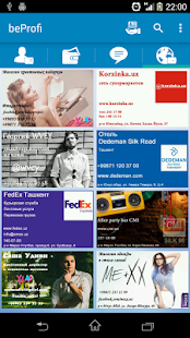 How to get beProfi lastet apk for android