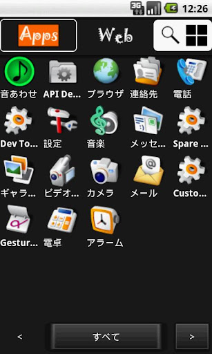 AppWeb Launcher