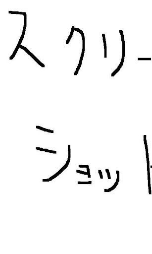 さんぷるけいたあぷり