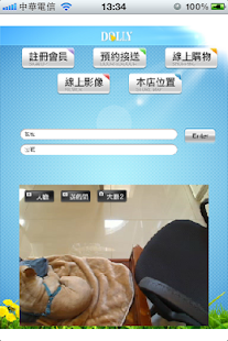 How to download 多力寵物 1.1.1 apk for android