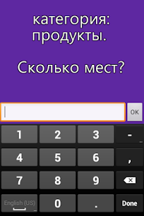 How to mod Кладовщик Магнита Free patch 1.0 apk for bluestacks