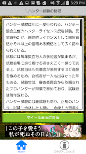 How to install マンガ大百科 for ハンターハンター 1.2 mod apk for bluestacks