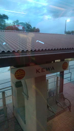 Kewa Rail Runner Station 