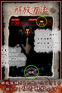 How to mod Kokeshi+ 1.0 apk for laptop