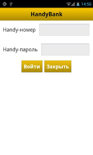 HandyBank