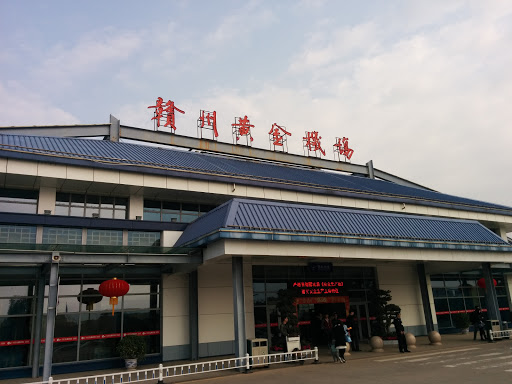 Gangzhou Golden Airport