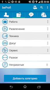 How to get beProfi 1.0 unlimited apk for bluestacks