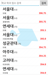 How to install 배치표 lastet apk for android