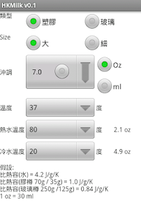 How to mod 香港奶 0.3 unlimited apk for bluestacks