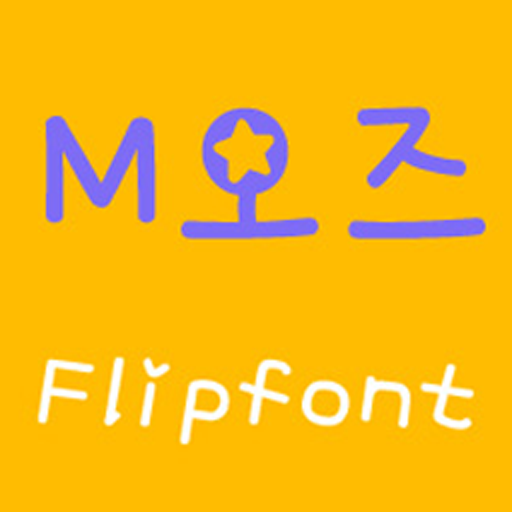 M_OZ Korean FlipFont 個人化 App LOGO-APP開箱王