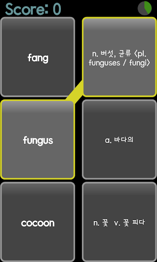 免費下載教育APP|중1 교과서 영단어 금성(권) app開箱文|APP開箱王