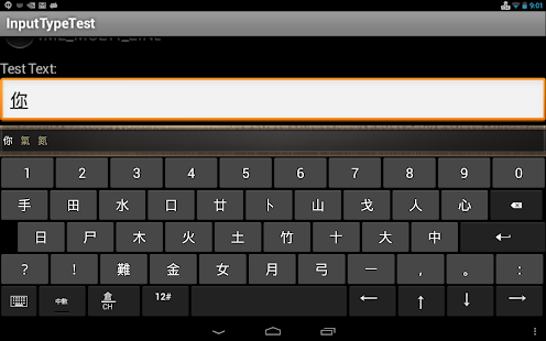 How to download More Keyboards 3.0.002.03.04.20131226.01 unlimited apk for android