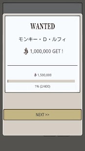 How to get ワンピース キャラ当てクイズパズル 賞金王に俺はなる！ 1.0.3 unlimited apk for laptop