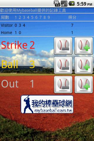 Mybaseball 棒球壘球比賽計數器