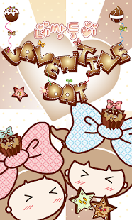 How to mod NK 카톡_네쌍둥이_발렌타인데이 카톡테마 4.0 unlimited apk for android