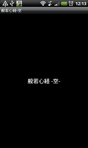 Touch My Heart--羅志祥 - YouTube