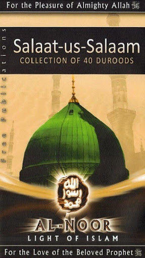 40 Durood Shareef