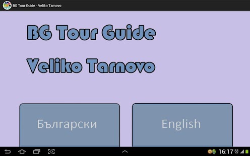 How to get BG Tour Guide - Veliko Tarnovo patch 1.0 apk for laptop