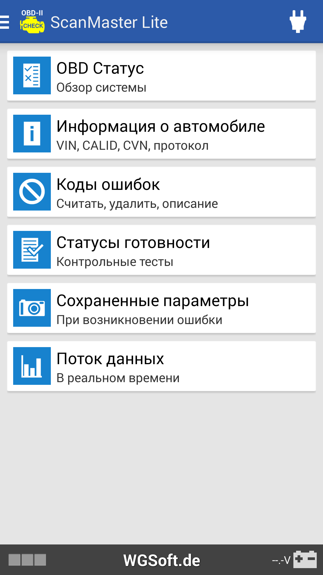 Android application ScanMaster for ELM327 OBD-2 ScanTool screenshort