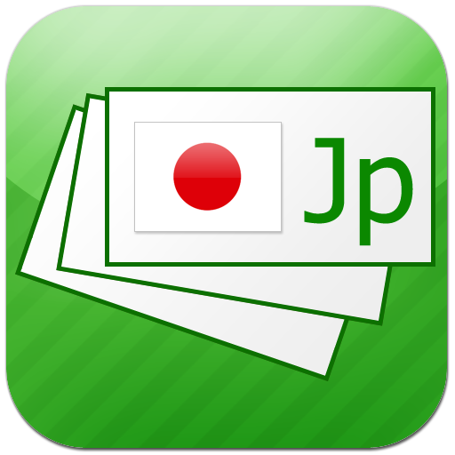 Japanese Flashcards LOGO-APP點子