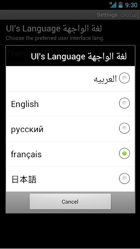 免費下載生產應用APP|Tasbeeh تسبيحة الزهراء app開箱文|APP開箱王