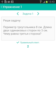 How to get 12 Класс 1.0.27.0 apk for pc