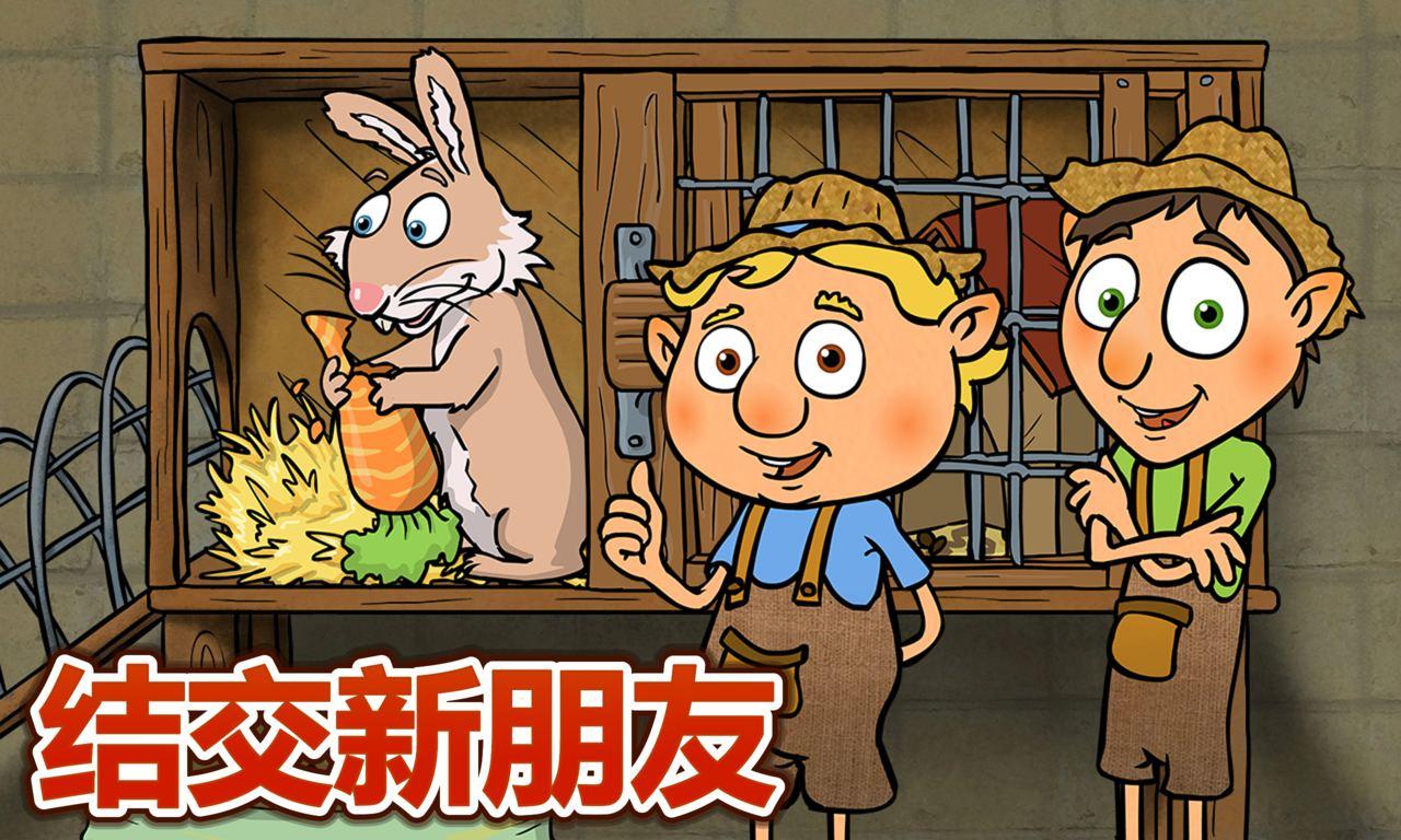 Android application Farm Friends - Kids Games screenshort