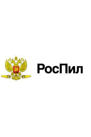 РосПил