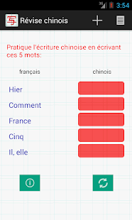 How to install Révise chinois 1.1 apk for android