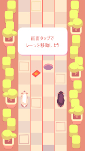 How to mod 羊ダッシュ｜走って走って走って！ 1.0 apk for android