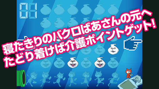 How to download ようかいゴッチ lastet apk for pc