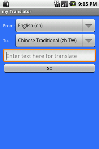 my Translator 翻譯