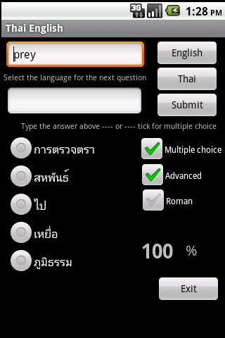 免費下載旅遊APP|English Thai Dictionary app開箱文|APP開箱王