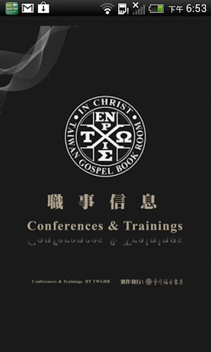 BAI Conferences