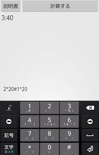 How to mod SimpleTimeChecker 1.0 mod apk for bluestacks