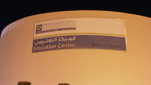 Education Center 