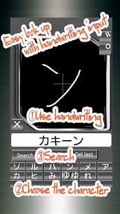 How to mod Manga.Sound.FX.Dictionary patch 1.2.1 apk for pc