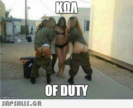OF DUTY imgflip.com 