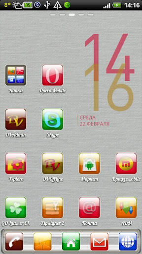 Light GO Launcher EX Theme