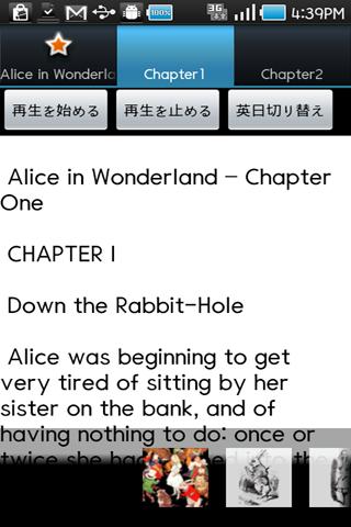 免費下載教育APP|不思議の国のアリスVOL5(英語教材) app開箱文|APP開箱王