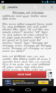 How to install JokeWiki prod mod apk for android