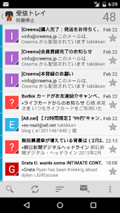 How to mod TKN mail 4.904 apk for android