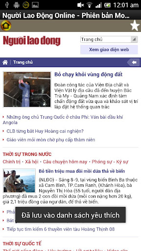 免費下載新聞APP|Bao Dien Tu app開箱文|APP開箱王