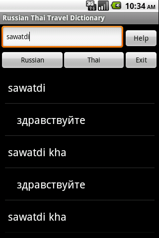 Russian Thai Dictionary